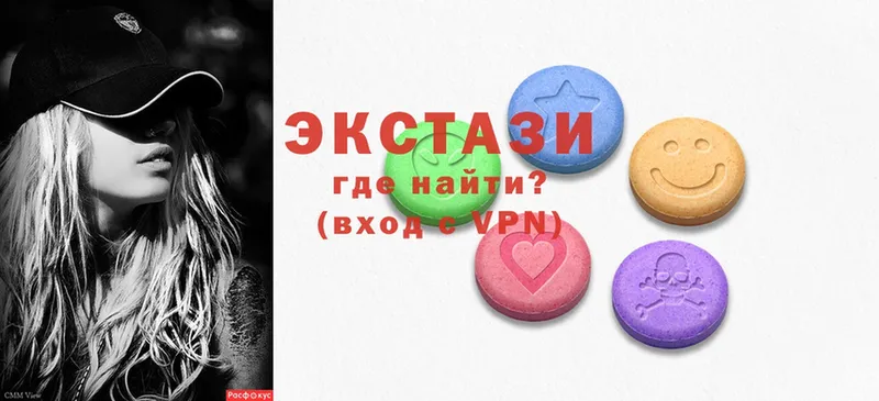 Ecstasy Cube  Пятигорск 