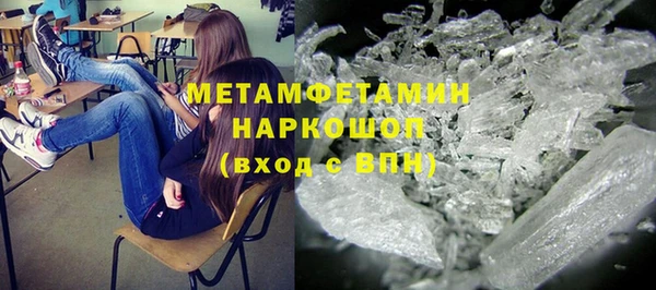 mdma Богородск