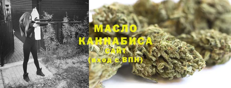 мориарти клад  omg рабочий сайт  Пятигорск  ТГК вейп с тгк 